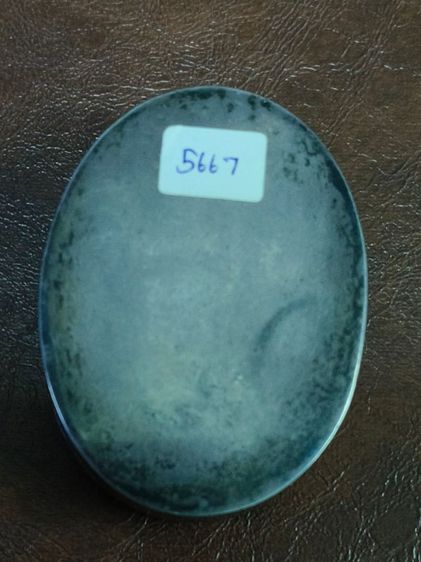 (5667) ตลับเงินงานเก่า  รูปที่ 4