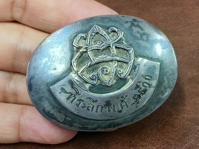 (5667) ตลับเงินงานเก่า  รูปที่ 5