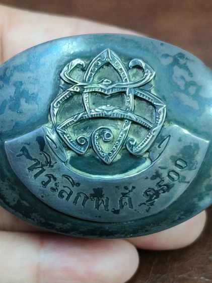 (5667) ตลับเงินงานเก่า  รูปที่ 3