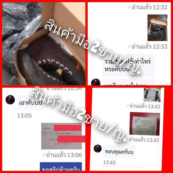 รองเท้าใส่ทำงานชาย หญิง โปรฯราคา250.- รูปที่ 9