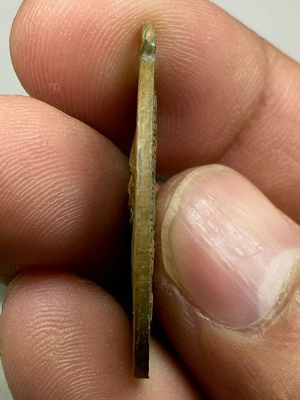 เหรียญหลวงพ่อเพลิน รูปที่ 3