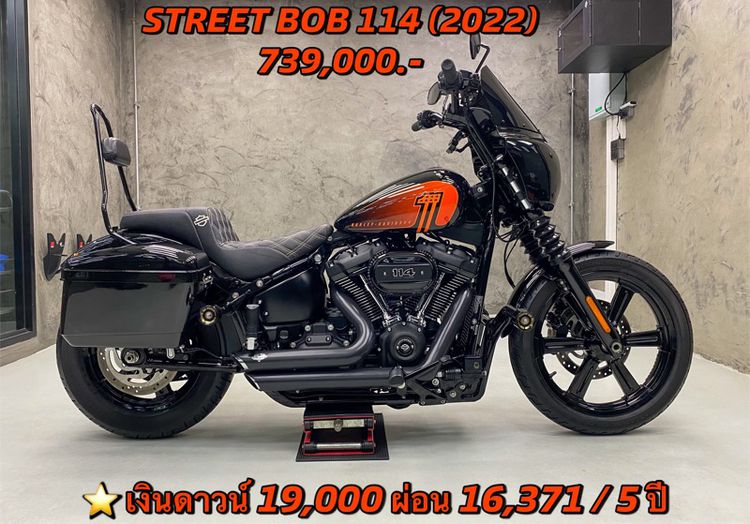 Harley Davidson Harley-Davidson Street Bob 114 (2022)