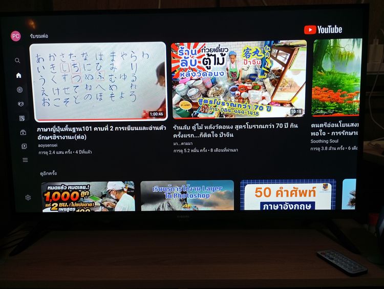 Xiaomi TV 32" Google TV มีประกัน