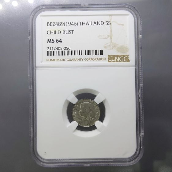 เหรียญไทย เหรียญดีบุก 5 สตางค์ พิมพ์ พระเศียรโต สมัยรัชกาลที่8 พ.ศ.2489 เหรียญเกรด MS 64 NGC
