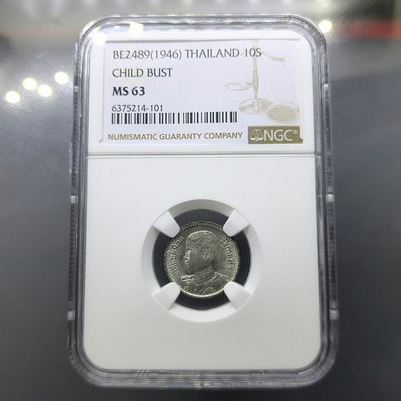 เหรียญไทย เหรียญดีบุก 10 สตางค์ พิมพ์ พระเศียรโต สมัยรัชกาลที่8 พ.ศ.2489 เหรียญเกรด MS 63 NGC