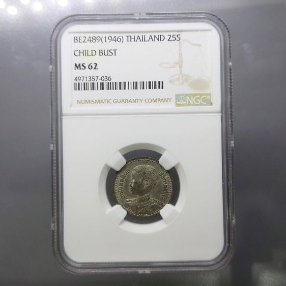 เหรียญไทย เหรียญดีบุก 25 สตางค์ พิมพ์ พระเศียรโต สมัยรัชกาลที่8 พ.ศ.2489 เหรียญเกรด MS 62 NGC