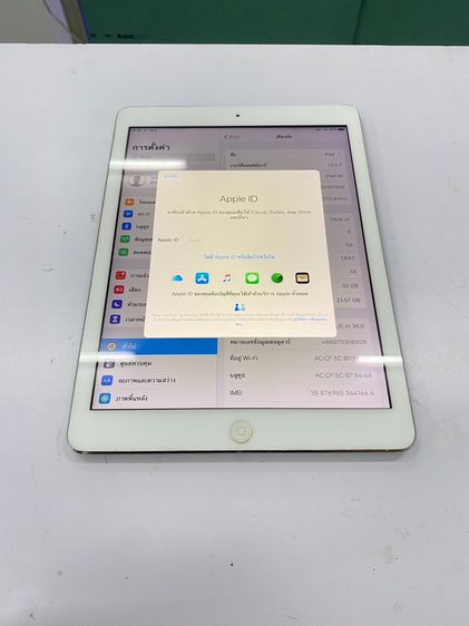 iPad Air 1 32G Cellular+Wifi ขาว สภาพสวย ใช้งานได้ดี ราคาถูกใจ รูปที่ 3