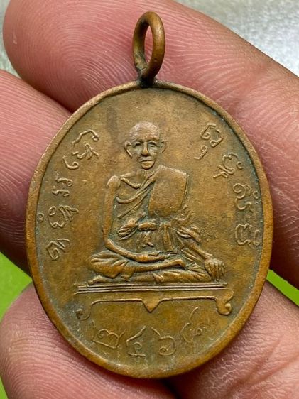 เหรียญหลวงพ่อพร วัดหนองแขม