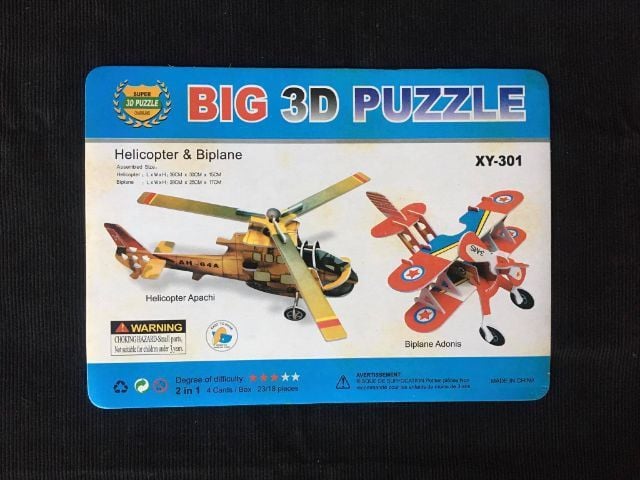 ตัวต่อ เลโก้ จิ้กซอว์ Big 3D puzzle 