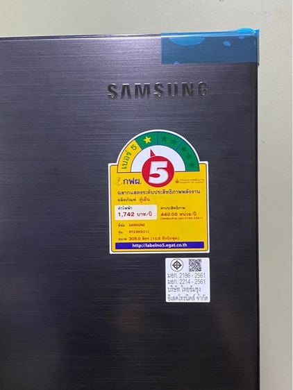 ตู้เย็น 2 ประตู ขายตู้เย็น SamSung Inverter รุ่นRT29K501J สินค้าใหม่แกะกล่อง ไม่ผ่านการใช้งาน 