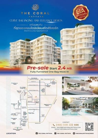 The Coral Pattaya รูปที่ 3
