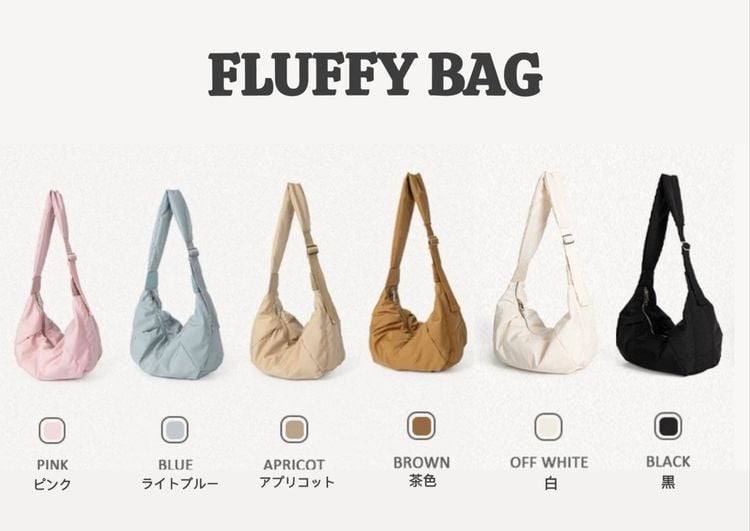 กระเป๋า FLUFFY BAG สีชมพู