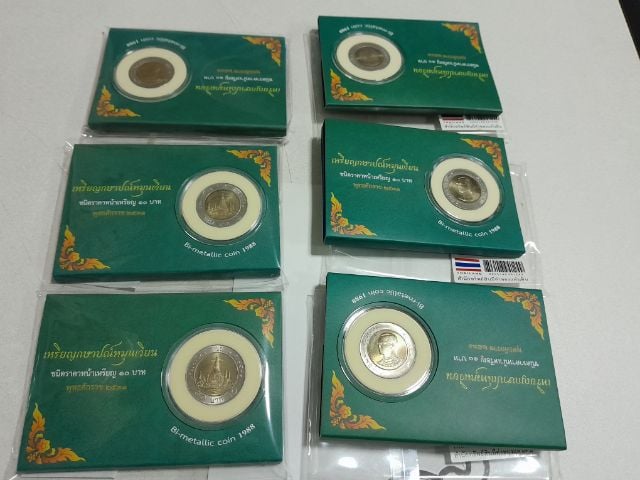 เหรียญไทย เหรียญ10บาทปี2531