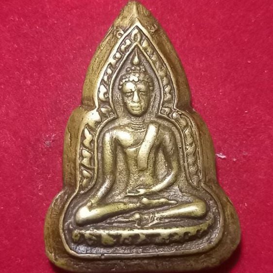 เหรียญหล่อพระพุทธชินราช พิมพ์เข่าลอย หลวงพ่อเงิน วัดดอนยายหอม นครปฐม สร้างปี 2487