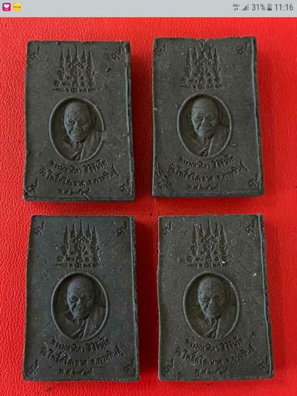 พระสมเด็จแจกทานเนื้อดำ นิยม มวลสารของล.ป.มหาศิลา วัดโพธิ์ศรีสะอาด กาฬสินธุ์ ที่มอบให้จัดสร้างในปี2564 อ่านข้อมูลเพิ่มเติมได้ครับ รูปที่ 4