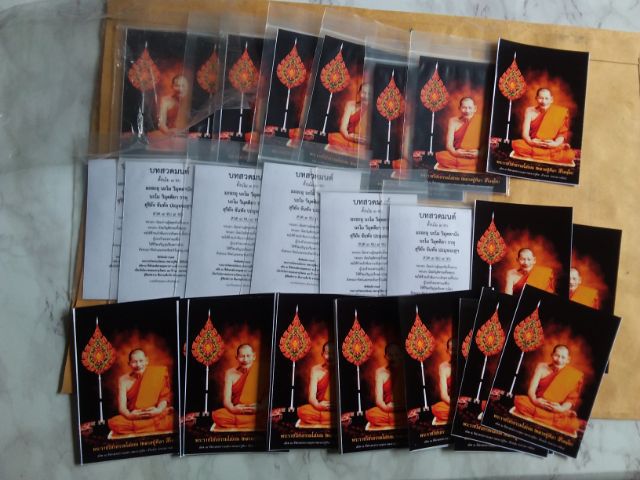 พระสมเด็จแจกทานเนื้อดำ นิยม มวลสารของล.ป.มหาศิลา วัดโพธิ์ศรีสะอาด กาฬสินธุ์ ที่มอบให้จัดสร้างในปี2564 อ่านข้อมูลเพิ่มเติมได้ครับ รูปที่ 7