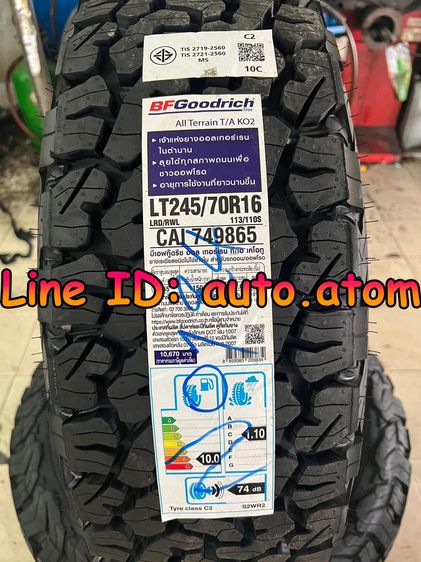 ขาย ยาง BFGoodrich 245-70-16 (KO2) ใหม่ ปี 24 รูปที่ 2