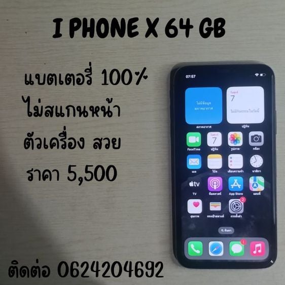 iPhone I PHONE X 64 GB TH
