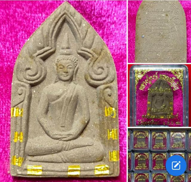 พระขุนแผนเนื้อผงผสมเนื้อไม้กลายเป็นหิน ฝังตะกรุดทองคำแท้9ดอกทุกดอกตอกโค๊ต ล.ป.หงษ์ สุสานทุ่งมน ปี2543 รุ่นทรัพย์มงคล ปลุกเสก3พิธีใหญ่ ประจุพระคาถาและธาตุทั้ง4ดิน น้ำ ลมไฟ  จำนวนสร้าง500องค์ รูปที่ 3