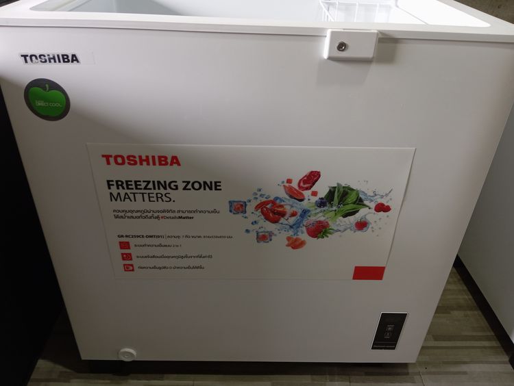 Toshiba ตู้แช่แข็ง ตู้แช่ระบบดิจิตอล ยี่ห้อโตชิบา สภาพเหมือนใหม่