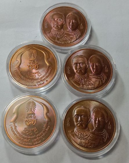 ทองแดง3เซ็นหายาก ร๕คู่พระราชินี ครบ๑๐๐ปีโรงเรียนผดุงครรภ์พยาบาลมหาวิทยาลัยมหิดล2539UNCเหรียญละ