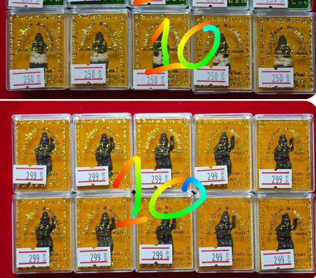 กุมารทองล.ป.หงษ์ วัดเพชรบุรี สุรินทร์ ที่ลงในโพสตนี้ ปี2553รุ่นเพิ่มทรัพย์ เพิ่มสุข   เนื้อโลหะก้นฝังตะกรุดอุดผงพลาย มีเส้นเกษาล.ป.ตอกโค๊ตนะทุกตน  และกุมารดูดรกเนื้อผงพลาย ก้นฝังตะกรุด1ดอก มัดด้วยสายสิญจน์ทุกตน  กล่องเดิมมีคาถากำกับการใช้ทุกตน รูปที่ 5