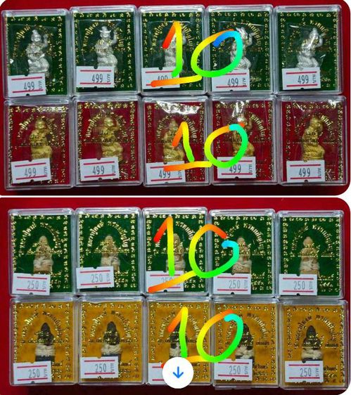 กุมารทองล.ป.หงษ์ วัดเพชรบุรี สุรินทร์ ที่ลงในโพสตนี้ ปี2553รุ่นเพิ่มทรัพย์ เพิ่มสุข   เนื้อโลหะก้นฝังตะกรุดอุดผงพลาย มีเส้นเกษาล.ป.ตอกโค๊ตนะทุกตน  และกุมารดูดรกเนื้อผงพลาย ก้นฝังตะกรุด1ดอก มัดด้วยสายสิญจน์ทุกตน  กล่องเดิมมีคาถากำกับการใช้ทุกตน รูปที่ 4