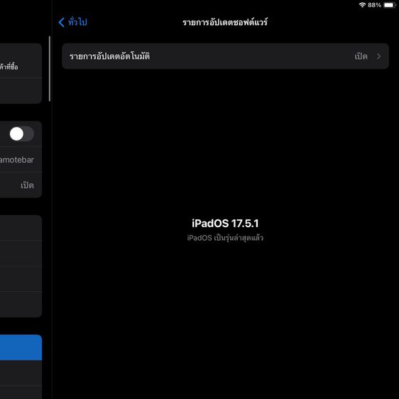 iPad Gen 7 (2019) Wifi 128 GB และ Apple Pencil สภาพดีใช้น้อย รูปที่ 10