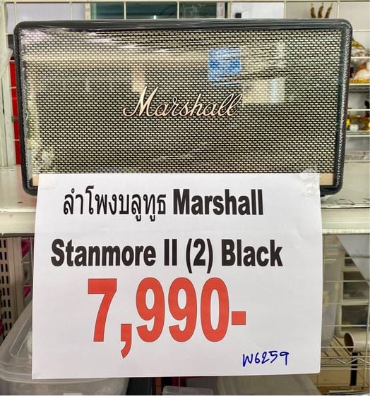 ลำโพงบลูทูธ Marshall Stanmore II Black 🔈🔈🎼🎼 👉🎉 ขาย 7,990-✅🥰  