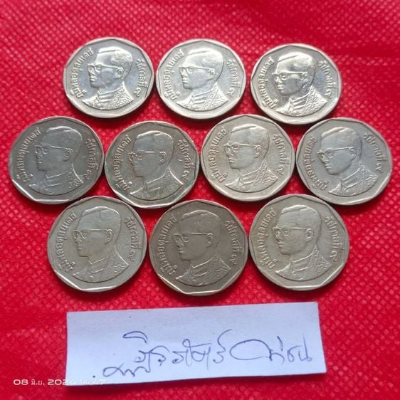 เหรียญไทย ชุดเหรียญ 5 บาทปี 2546 จำนวน 10 เหรียญ