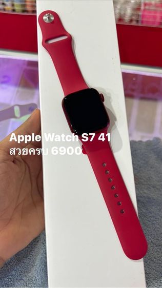 Apple Watch S7 41 