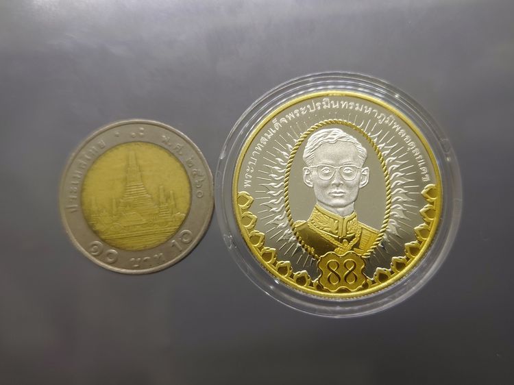 เหรียญที่ระลึกเฉลิมพระเกียรติ พระชนมพรรษา 88 พรรษา รัชกาลที่9 เนื้อเงินขัดเงาเคลือบทองคำแท้บางส่วน พร้อมกล่องเดิม อุปกรณ์ครบ รูปที่ 5