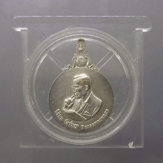 ธนบัตรไทย เหรียญ พระมหาชนก เนื้อเงิน พิมพ์เล็ก พ.ศ.2542 มีแค่เหรียญ ตลับเดิม รับประกันแท้