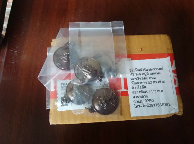 เหรียญล.ป.หงษ์ ออกสุสานทุ่งมน สุรินทร์ หลังมังกรคู่หงษ์ เสาร์5ปี2543รุ่นทรัพย์มงคล รูปที่ 3