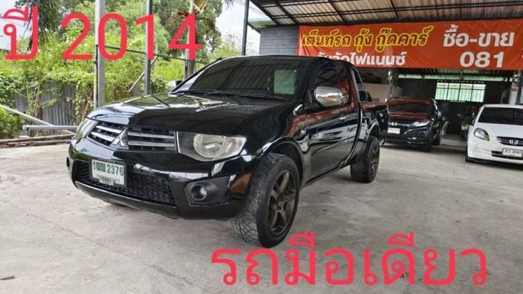 Mitsubishi Triton 2014 2.5 GLS Pickup ดีเซล ไม่ติดแก๊ส เกียร์ธรรมดา ดำ รูปที่ 1