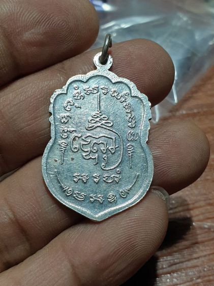 เหรียญหลวงพ่อบุญ วัดพระนอน สุพรรณบุรี เนื้อเงิน หายาก สภาพสวยแชมป์ รูปที่ 4