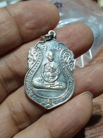 เหรียญหลวงพ่อบุญ วัดพระนอน สุพรรณบุรี เนื้อเงิน หายาก สภาพสวยแชมป์ รูปที่ 3