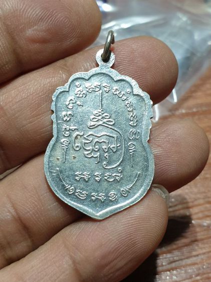 เหรียญหลวงพ่อบุญ วัดพระนอน สุพรรณบุรี เนื้อเงิน หายาก สภาพสวยแชมป์ รูปที่ 2