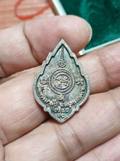 เหรียญหล่อหลวงพ่อ พุฒ รุ่น 80 ปี วัดพวงมาลัย เนื้อเงิน สมุทรสงคราม สภาพสวยแชมป์ รูปที่ 2