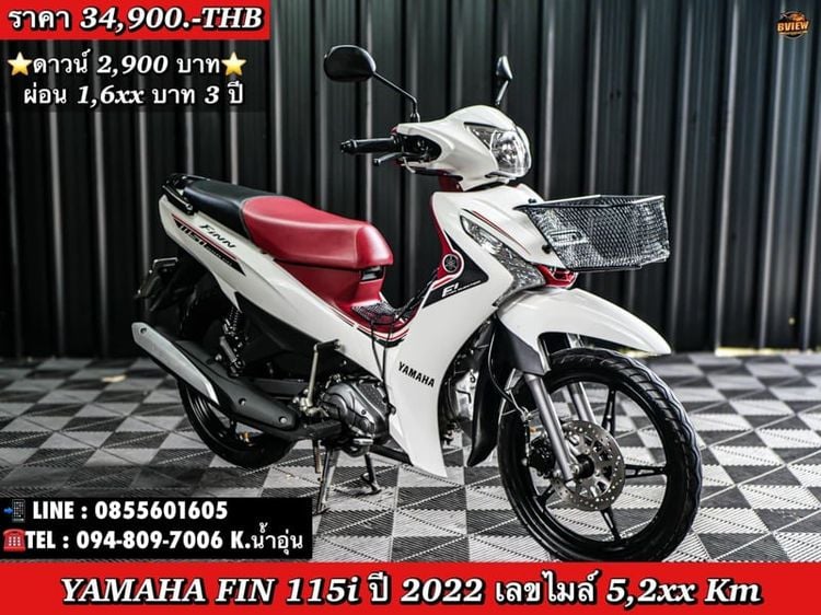 YamahaFin155