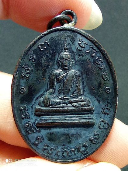 เหรียญหลวงพ่อโบสถ์น้อย วัดอัมรินทราราม กรุงเทพฯ รุ่นแรก ปี2488 เนื้อทองแดงรมดำหูเชื่อมขอบกระบอกสภาพยังสวย