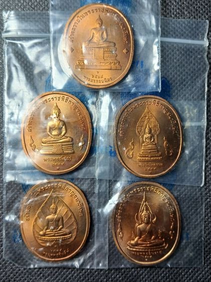 เหรียญพระพุทธปัญจภาคี พ.ศ.2539 เนื้อทองแดง 5องค์ครบชุด พร้อมชองเดิม ของแท้ สภาพใหม่ไม่ผ่านใช้