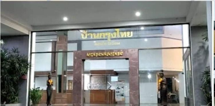 ขายห้องคอนโดกรุงไทย