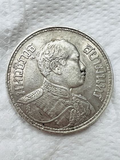 เหรียญไทย เหรียญหนึ่งบาท ร.6 หลังช้างสามเศียร ปี 2460 ขอบสตางค์