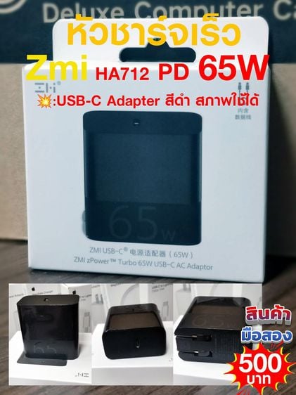 หัวชาร์จเร็ว Zmi HA712 PD 65W USB-C Adapter