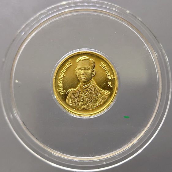 เหรียญทองคำ 1500 บาท (หนัก 1 สลึง) ที่ระลึก 60 พรรษา รัชกาลที่9 พ.ศ.2530 วาระหายาก จำนวนผลิตน้อย