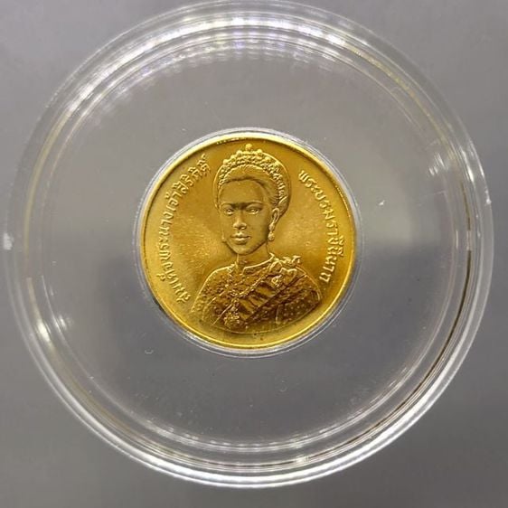 เหรียญไทย เหรียญทองคำ 3000 บาท (หนัก 2 สลึง) ที่ระลึกเฉลิมพระชนมพรรษา 5 รอบ ราชินี พ.ศ.2535