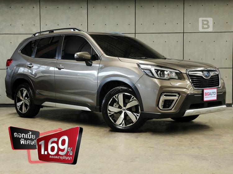 2020 Subaru Forester 2.0 S 4WD SUV AT P3188