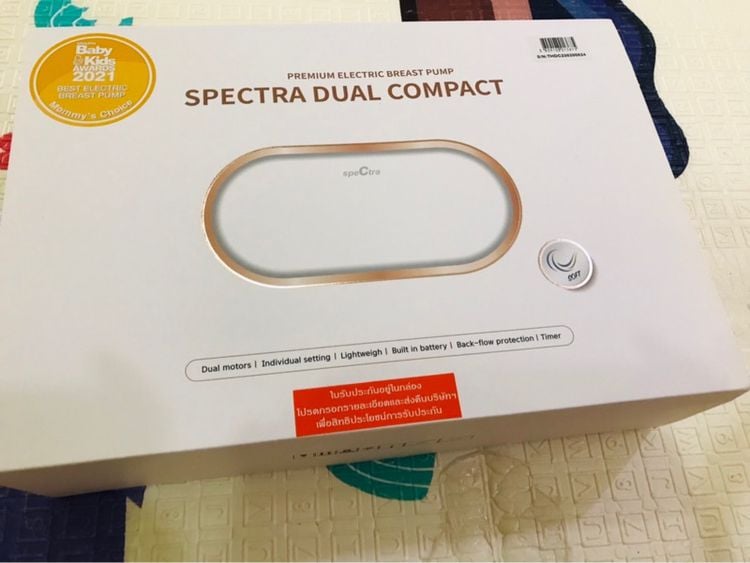 SPECTRA เครื่องปั๊มนม รุ่น Dual compact(โทร 085-6889422)
