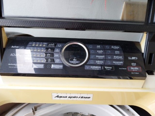 เครื่องซักผ้า รูปที่ 2